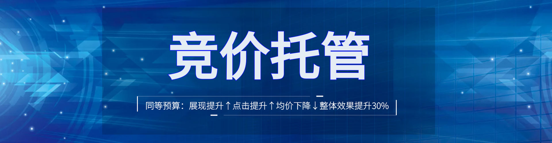 雷山sem投放