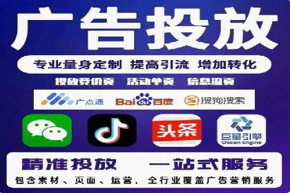 360信息流广告：家居建材行业投放技巧